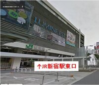 新宿のスイパラへの行き方を教えてください 新宿駅東口への行 Yahoo 知恵袋