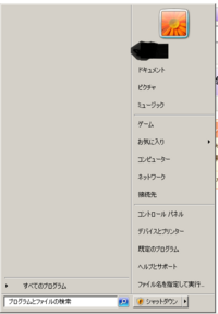 の左半分にpdf右半分に白紙を印刷したいのですが 印刷設定の変 Yahoo 知恵袋