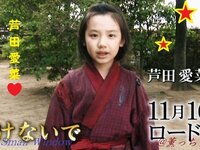 芦田愛菜のこの髪型はなんていいますか 特に髪型の名前はありません Yahoo 知恵袋