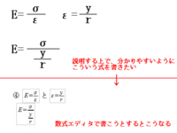 数式エディタで分数の中に分数がある式を書く方法が知りたいです 分 Yahoo 知恵袋