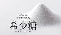 スクラロースは体に悪いですか 色々なダイエット食品にスクラロー Yahoo 知恵袋