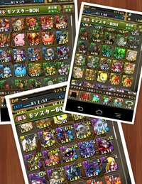 パズドラ転生ラー4体って使い道ありますか パズルが下手だと宝の持ち腐れ Yahoo 知恵袋