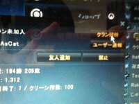 クラクラでクランに招待ってできないんですか できます 自分がクラ Yahoo 知恵袋