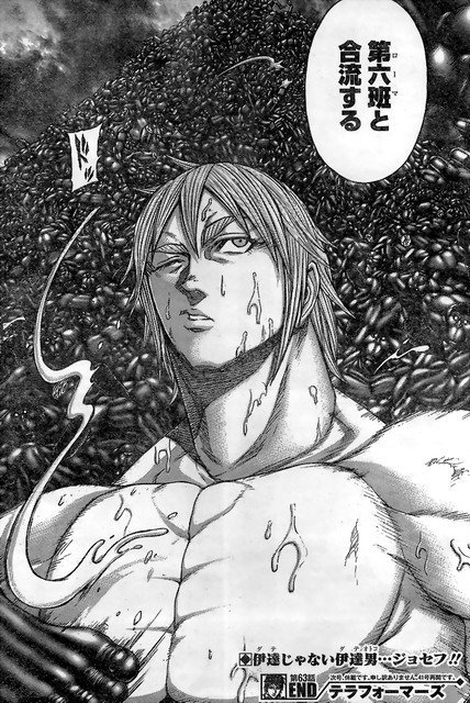 テラフォー マーズ ジョセフ 能力