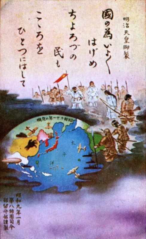 大日本帝国軍人の名言の中であなたが一番好きなのはなんです Yahoo 知恵袋
