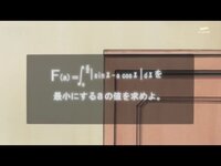 ドラえもんのひみつ道具で出されたこの問題を解いてください 数 Yahoo 知恵袋