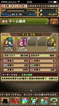 パズドラ大喬小喬って使えますか友達にハズレだと馬鹿にされました 実際ど Yahoo 知恵袋