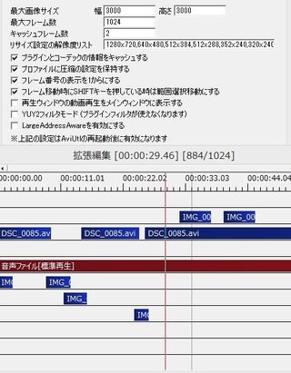 Aviutl元の動画時間より途中までの時間しか編集できません Yahoo 知恵袋