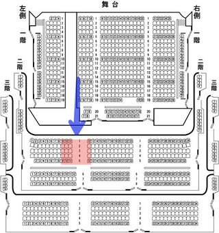 松竹座の座席について教えて欲しいです 2階1 5列目9 12番 Yahoo 知恵袋
