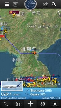 明らかに北朝鮮上空を旅客機が飛んでいます なぜでしょう Yahoo 知恵袋