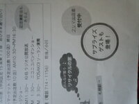 一太郎の操作で質問があります 今私は一太郎というソフトを勉強して Yahoo 知恵袋