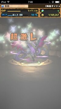 今日のパズドラzコラボでホウライをドロップしたんですが 使い Yahoo 知恵袋