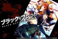 ブラックブレット1話のed頃の解説を何回聴いても理解できませ Yahoo 知恵袋