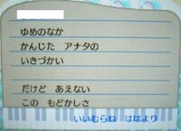 とびだせどうぶつの森で 母からの手紙は1日に何パーセントの確 Yahoo 知恵袋