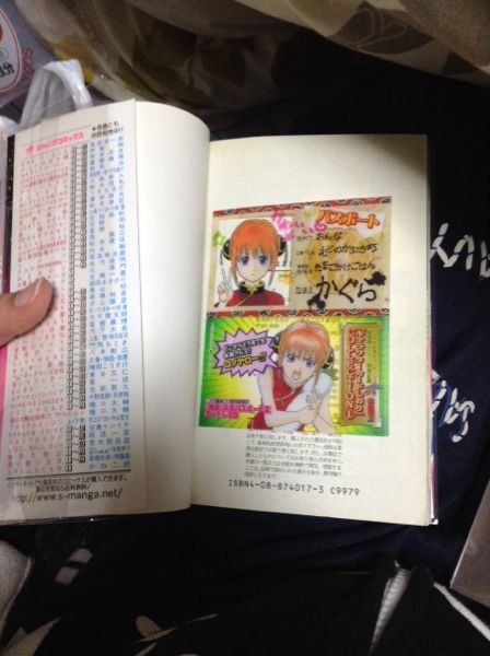 銀魂の漫画や小説のオマケについて - 銀魂って漫画や小説の最後の