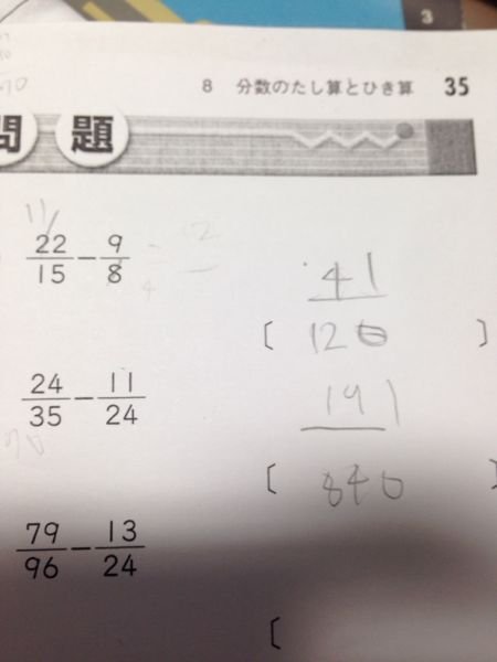 この二つの問題の答えあってますか？ - 2問とも当たっていますよ