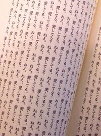 この小説のタイトル分かる方いますか どこかのサイトで見つけた画像なので Yahoo 知恵袋