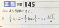 高校数学を独学で学ぶとして半年でどれだけ進められるでしょうか 中 Yahoo 知恵袋