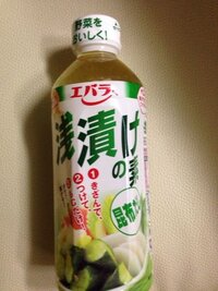 浅漬けの素で漬けた物は タッパに入れて 冷蔵庫に入れて 何日間も Yahoo 知恵袋