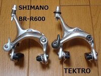 Tektroのブレーキローグレードバイクのブレーキは よくtektro Yahoo 知恵袋