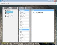 Gmodでnpcに武器を持たせたいgmodでnpcが武器を拾ってくれる Yahoo 知恵袋