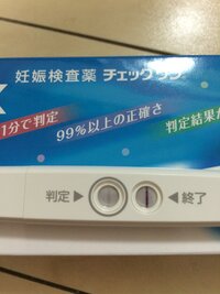 生理が遅れて4日目 高温期17日目で 今日妊娠検査薬 チェックワン を Yahoo 知恵袋