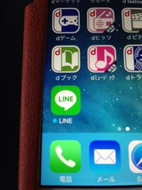 デスクトップのlineのアイコンの横に 青い丸が昨日からついているん Yahoo 知恵袋