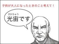ヲタクの方や腐女子の方はどんな職業についていますか そしてその職場で Yahoo 知恵袋