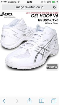 このバッシュに合う紐の色はなんだと思いますか 白以外に Yahoo 知恵袋