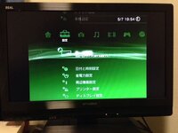 Ps3のゲーム画面が拡大された状態で映し出されます 昨日 Ps3起動時に Yahoo 知恵袋