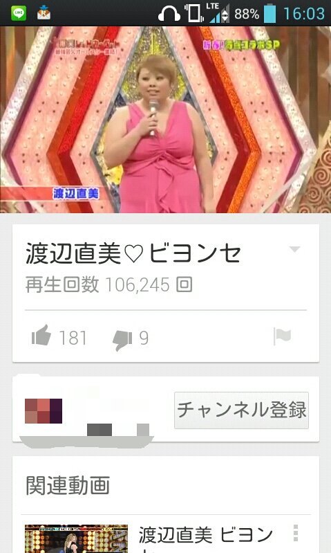 渡辺直美 ビヨンセの中の曲はビヨンセで原曲はあるんですか Yahoo 知恵袋
