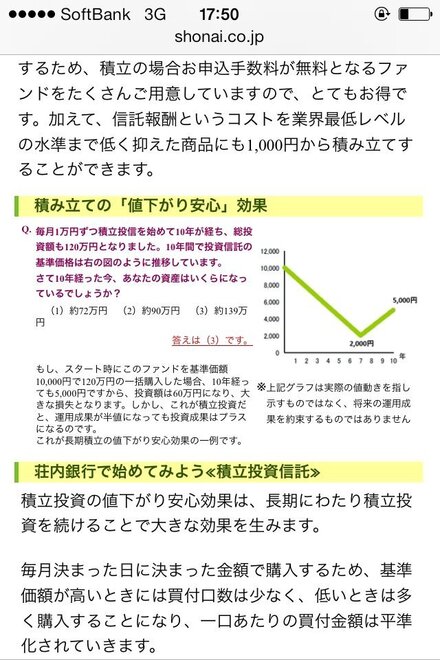 下記問題の答えの解き方教えてください お金にまつわるお悩みなら 教えて お金の先生 証券編 Yahoo ファイナンス