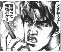 この画像のキャラは北斗の拳に似てるのですが作者は同じ人なのでしょうか Yahoo 知恵袋