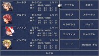 ファイナルファンタジー３で経験値稼ぎをしたいと思います 終盤 クリスタル Yahoo 知恵袋