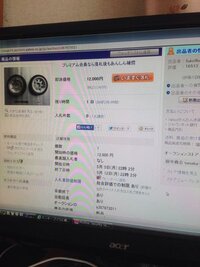 純正サイズが155 65r13外径530mmから155 65r14外径556 Yahoo 知恵袋