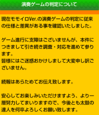 太鼓の達人の判定ってそれぞれ何fずつですか あと太鼓の達人が何fps Yahoo 知恵袋