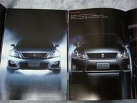 クラウンアスリート200系についてです 前期と後期で悩ん Yahoo 知恵袋