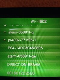 いつもwifi検索したらps4から電波がでてます Ipodで Yahoo 知恵袋