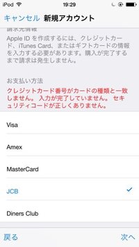 Iphoneの乗っ取り被害について 乗っ取られてａｐｐｌｅｉｄ Yahoo 知恵袋