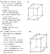 心から受け入れる という意味の言葉はありますか 甘受するだと表 Yahoo 知恵袋