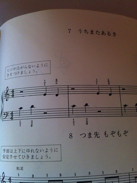 楽譜で分からないものがあります 音符の上に分数がありました Yahoo 知恵袋