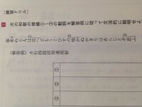 高1古典手まどひをして手をすりて まどへ は この文章の まどへ の Yahoo 知恵袋