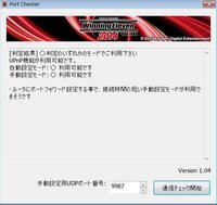 Teamspeak3のサーバーグループ設定について質問があり Yahoo 知恵袋