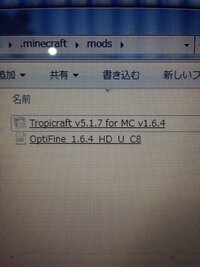 マイクラのcraftguideを導入できません Http Yahoo 知恵袋