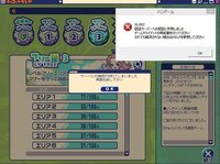 Wowsのカスタムbgmを入れたいのですが ゲームクライアント Yahoo 知恵袋