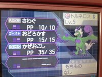 ポケモンbwとbw2で通信交換などができません なぜでしょうか Yahoo 知恵袋