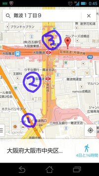 Jr難波から徒歩で地下鉄心斎橋駅行く行き方を教えてください 難波からの Yahoo 知恵袋