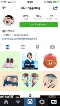 この横田ひかるちゃんのインスタグラムのアイコンのように枠を二重にできる Yahoo 知恵袋