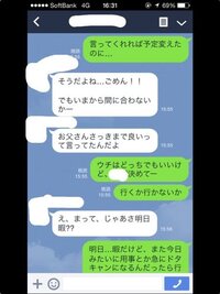 ドタキャンする友人 私は今中学生で学校にいっていません Yahoo 知恵袋