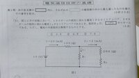 Dd3種の過去問で質問があります H25第二回の基礎の第一問 Yahoo 知恵袋